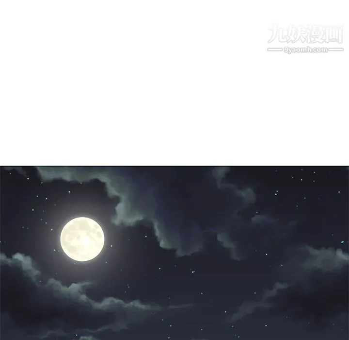 GoodNight 第9话 第13页