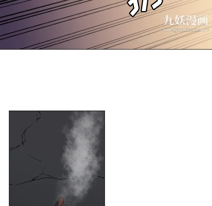GoodNight 第9话 第103页