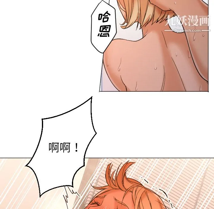 GoodNight 第9话 第95页