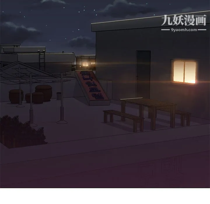 GoodNight 第9话 第14页
