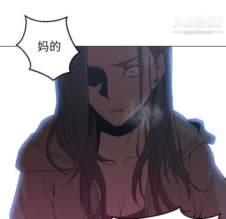 GoodNight 第9话 第105页