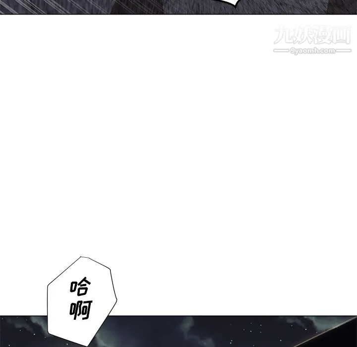 GoodNight 第9话 第54页