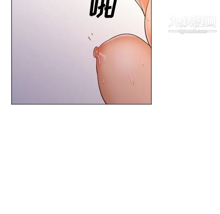 GoodNight 第9话 第112页