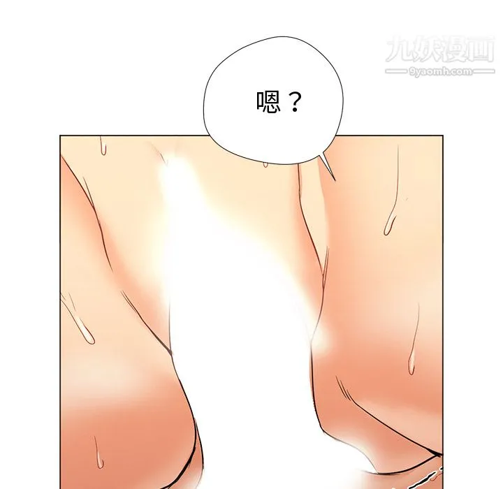 GoodNight 第9话 第22页