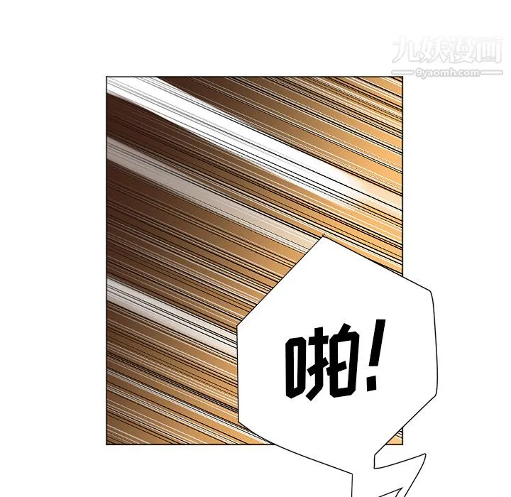 GoodNight 第9话 第32页