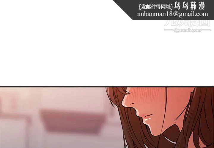 GoodNight 第9话 第1页
