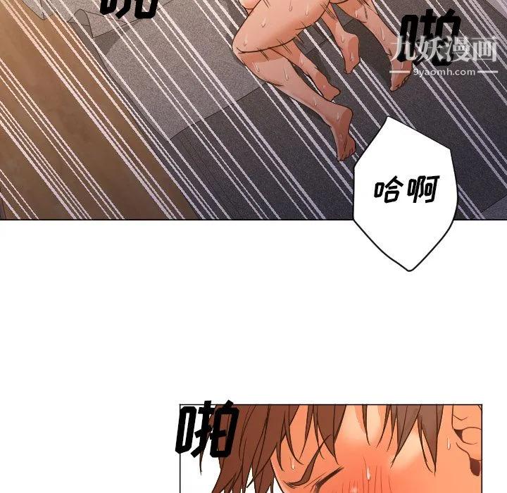 GoodNight 第9话 第109页