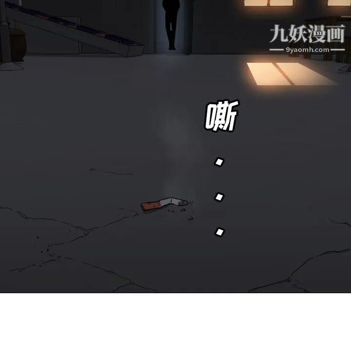 GoodNight 第9话 第107页