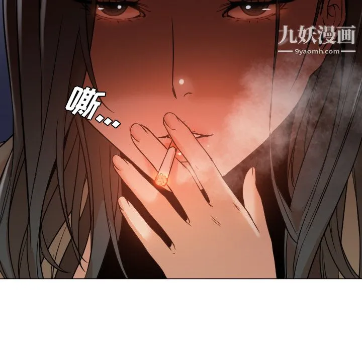 GoodNight 第9话 第101页