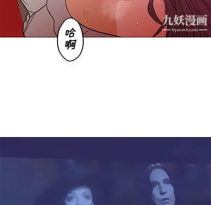 GoodNight 第14话 第60页