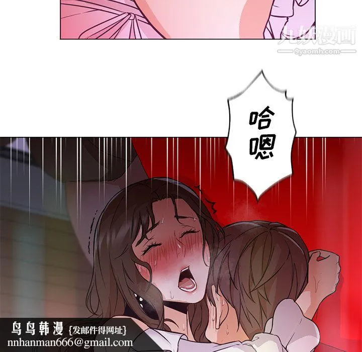 GoodNight 第14话 第55页