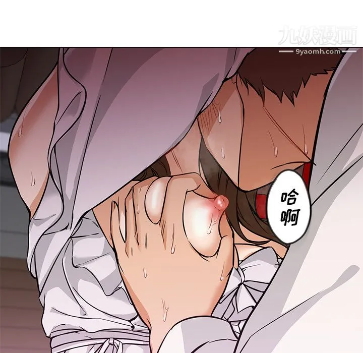 GoodNight 第14话 第57页