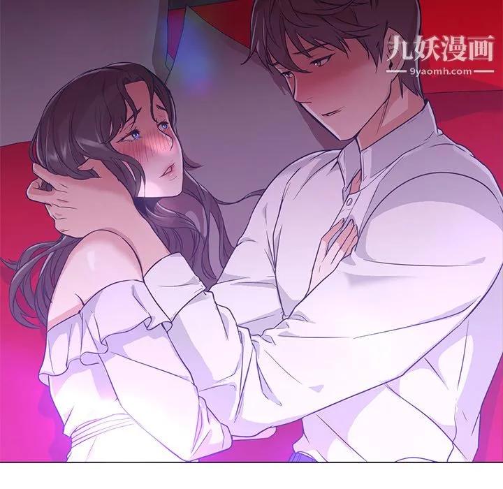 GoodNight 第14话 第24页