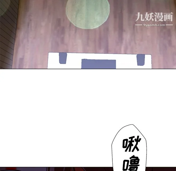 GoodNight 第14话 第39页