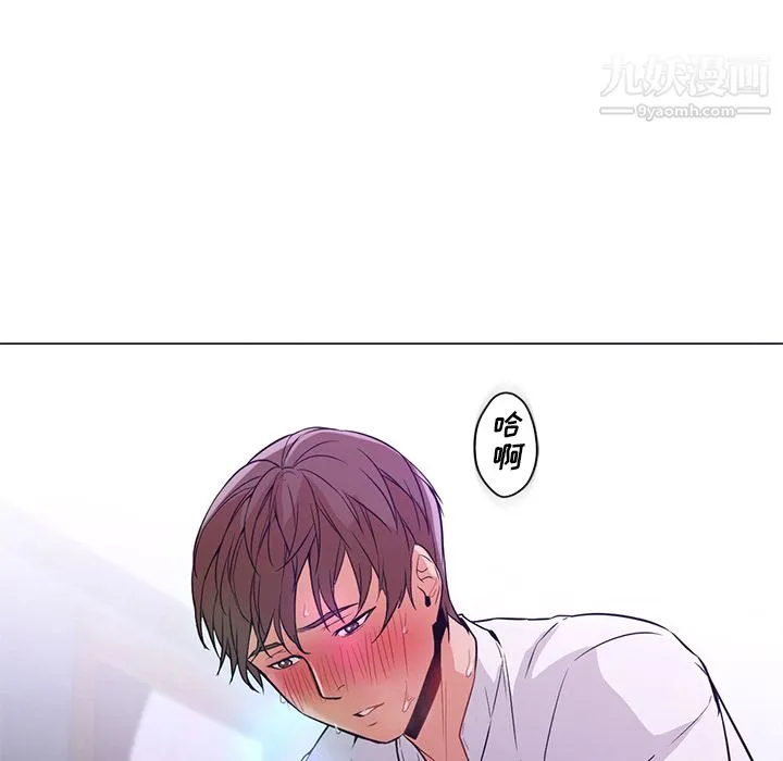 GoodNight 第14话 第66页