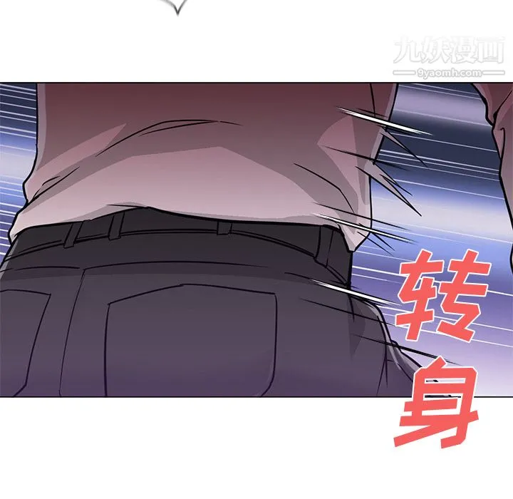 GoodNight 第14话 第65页