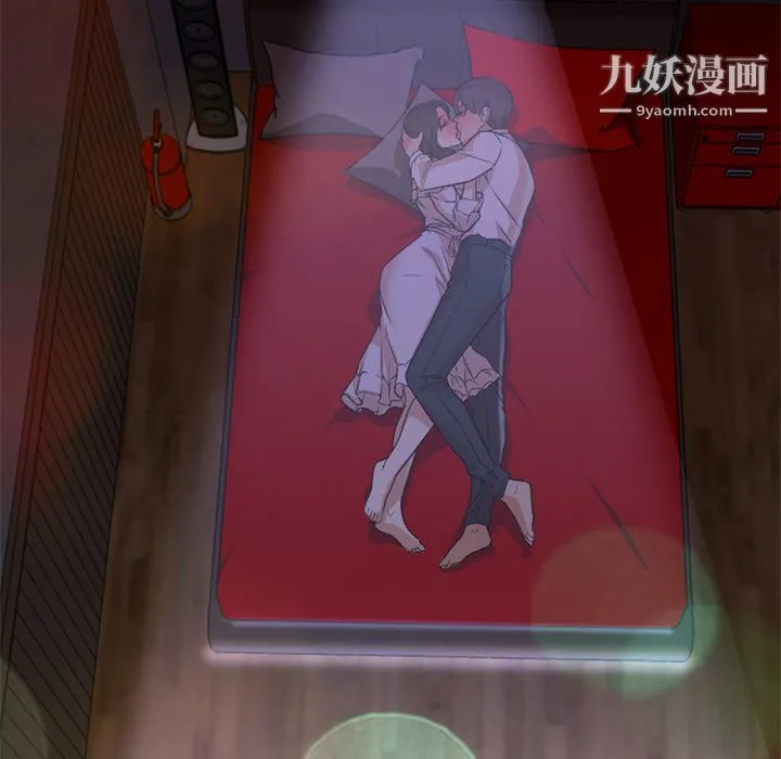 GoodNight 第14话 第38页