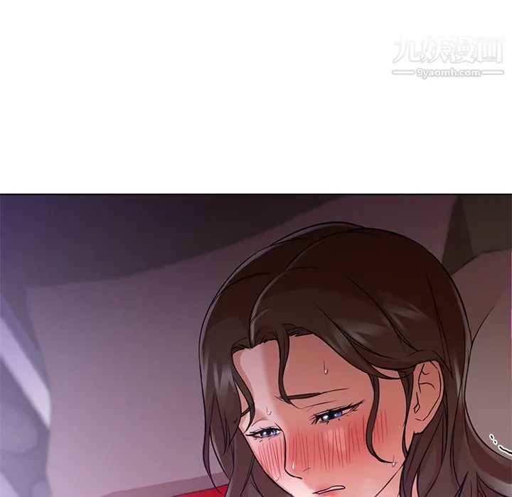 GoodNight 第14话 第80页