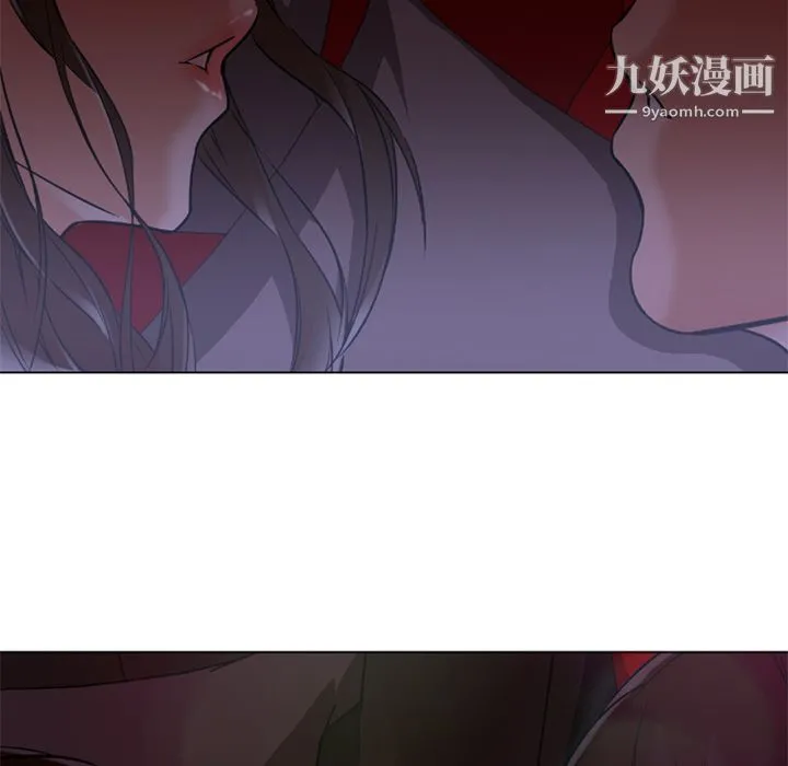 GoodNight 第14话 第32页