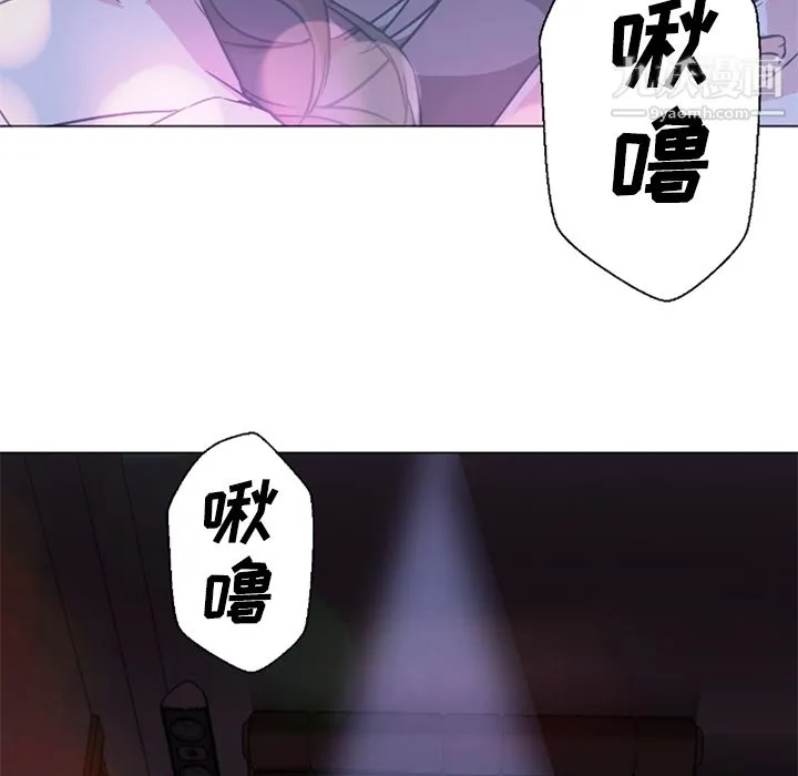 GoodNight 第14话 第37页