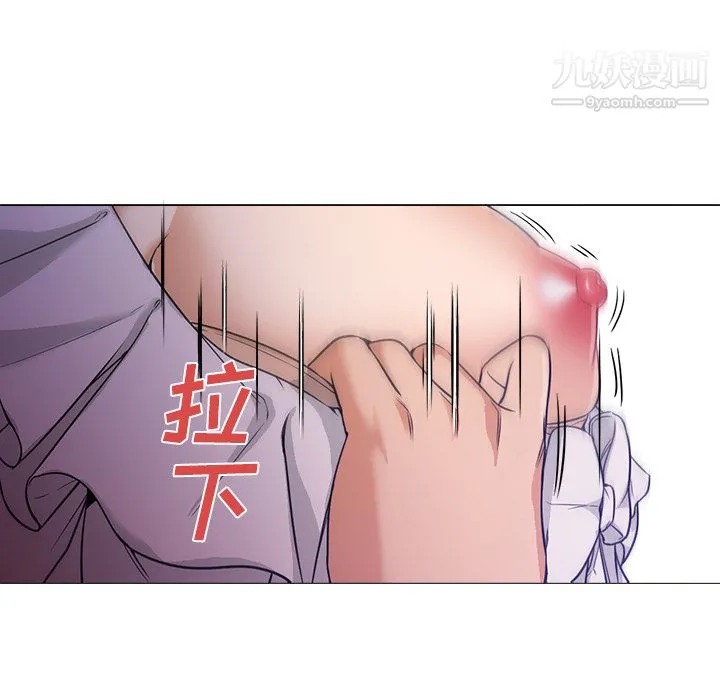 GoodNight 第14话 第53页