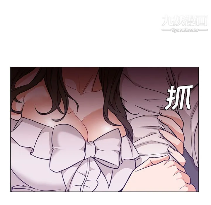 GoodNight 第14话 第15页