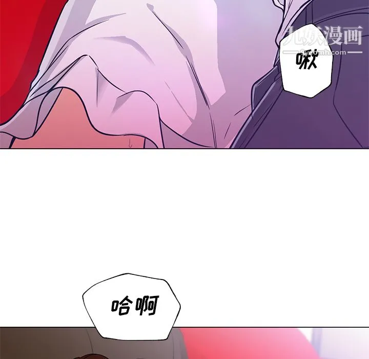 GoodNight 第14话 第78页