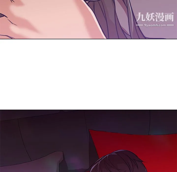 GoodNight 第14话 第23页