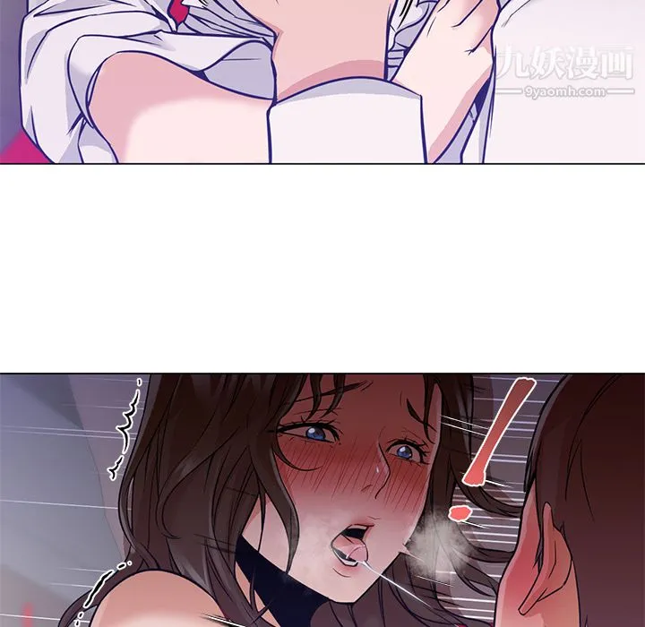GoodNight 第14话 第48页