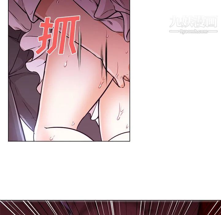 GoodNight 第14话 第83页