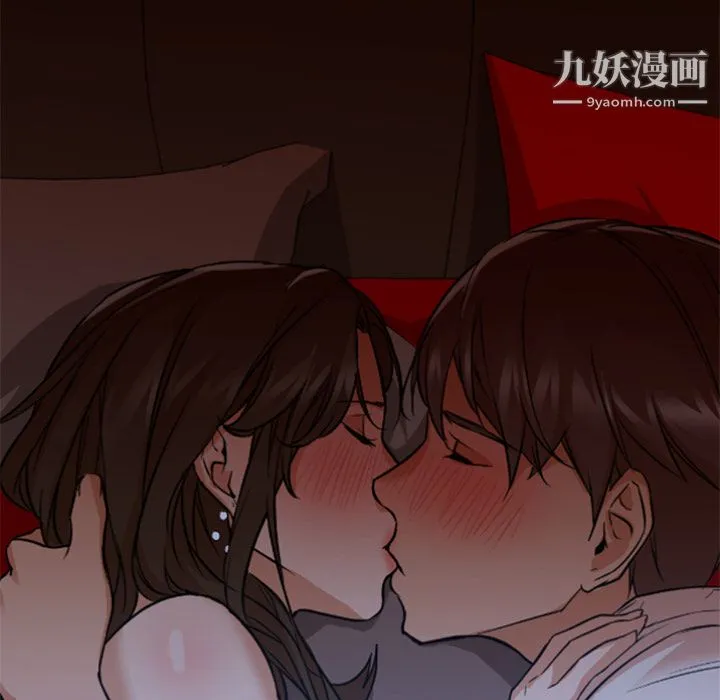 GoodNight 第14话 第29页