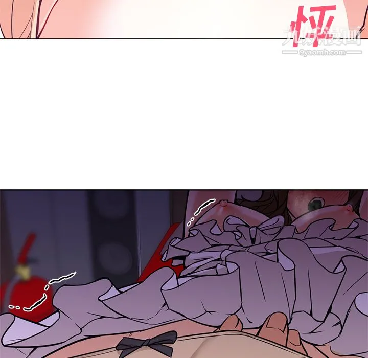 GoodNight 第14话 第98页