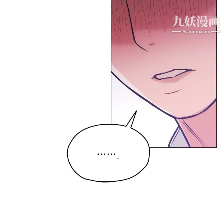 GoodNight 第14话 第27页