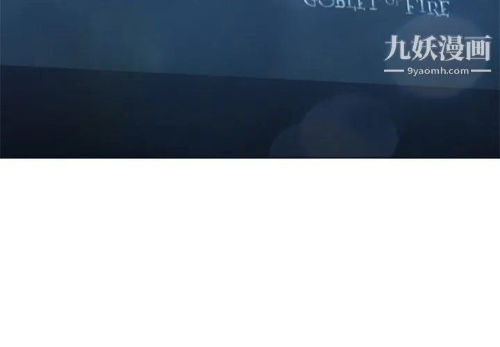 GoodNight 第14话 第2页