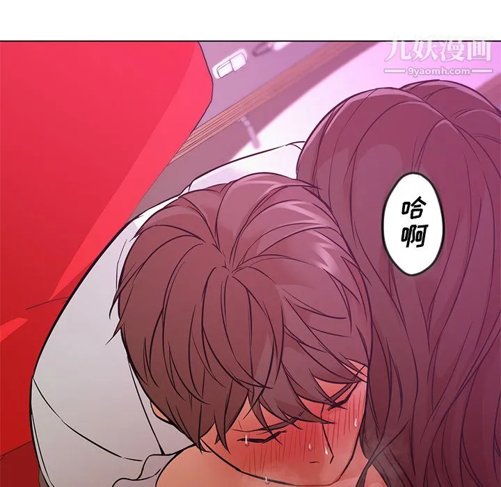 GoodNight 第14话 第59页