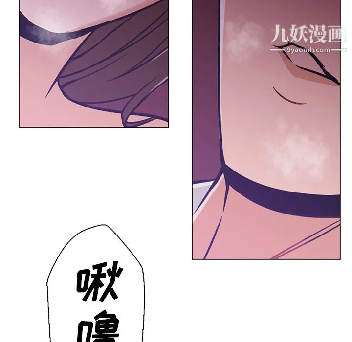 GoodNight 第14话 第35页