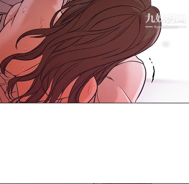 GoodNight 第14话 第94页