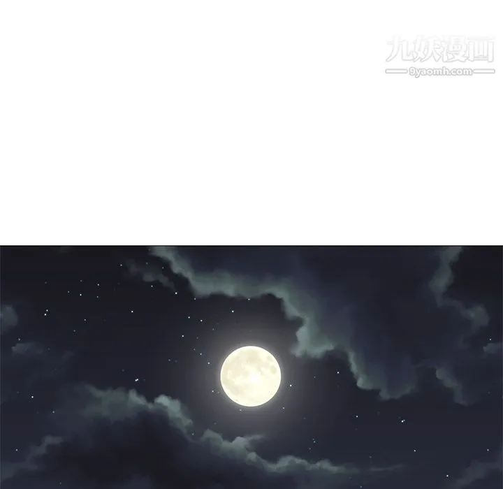 GoodNight 第10话 第51页