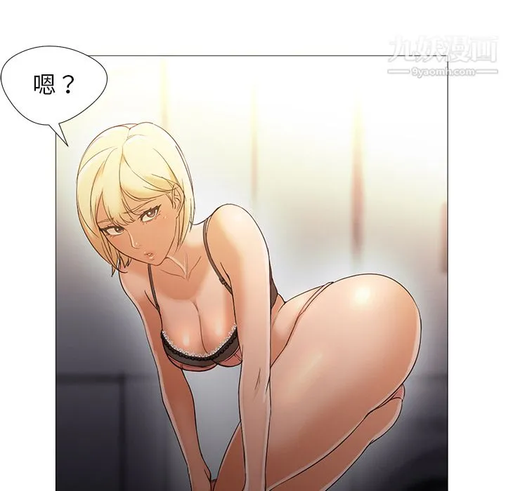 GoodNight 第10话 第31页