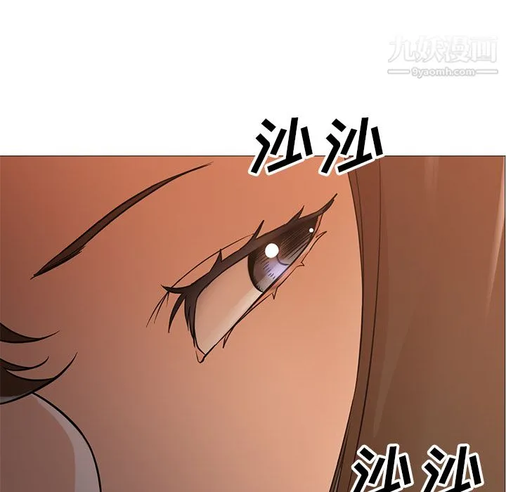 GoodNight 第10话 第27页