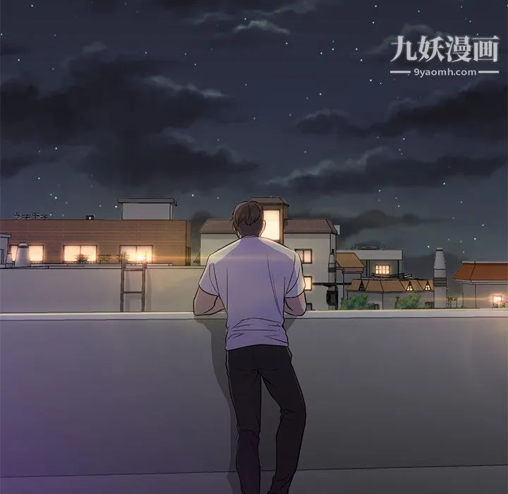 GoodNight 第10话 第52页