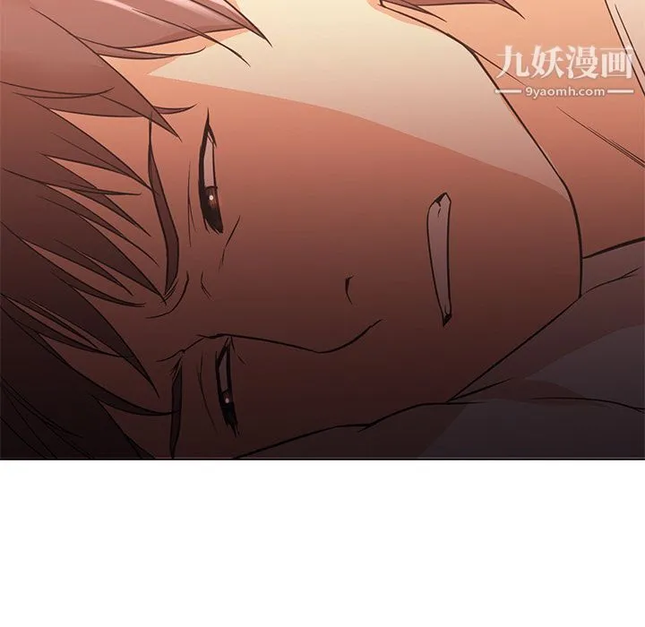 GoodNight 第10话 第78页