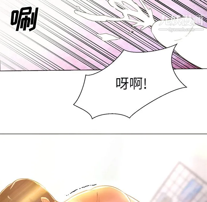 GoodNight 第10话 第9页