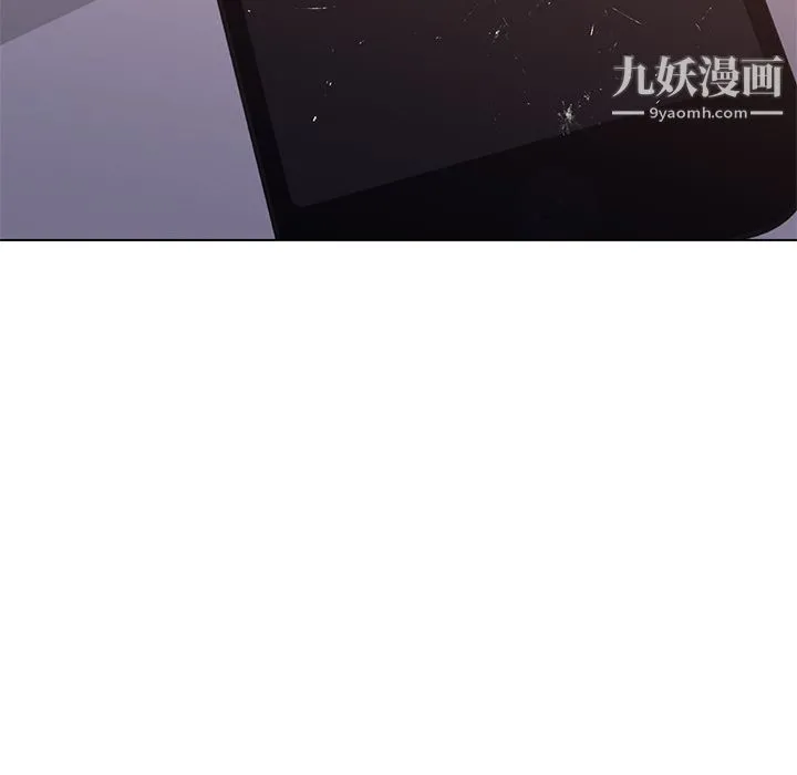 GoodNight 第10话 第80页