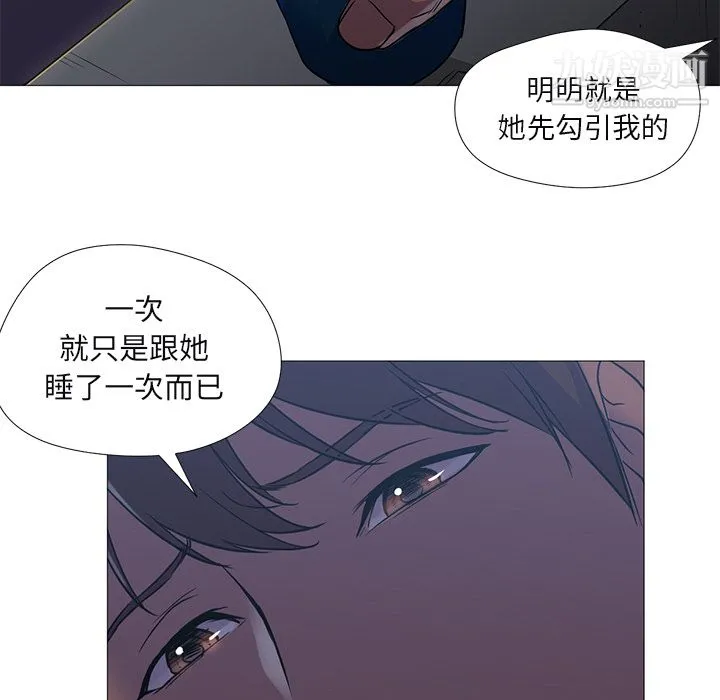 GoodNight 第10话 第60页
