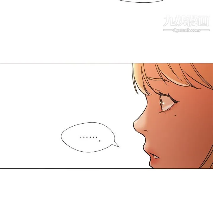 GoodNight 第10话 第39页