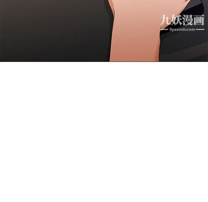 GoodNight 第10话 第50页