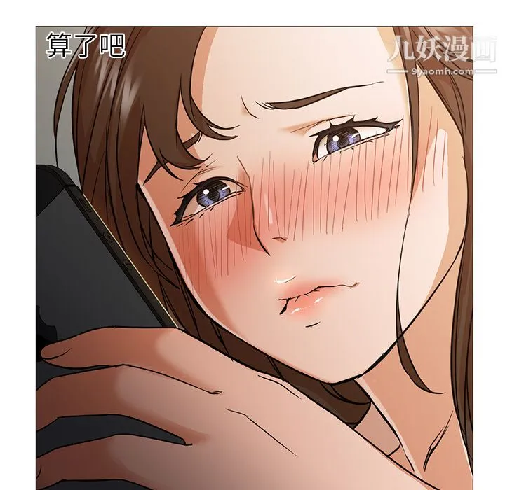 GoodNight 第10话 第24页