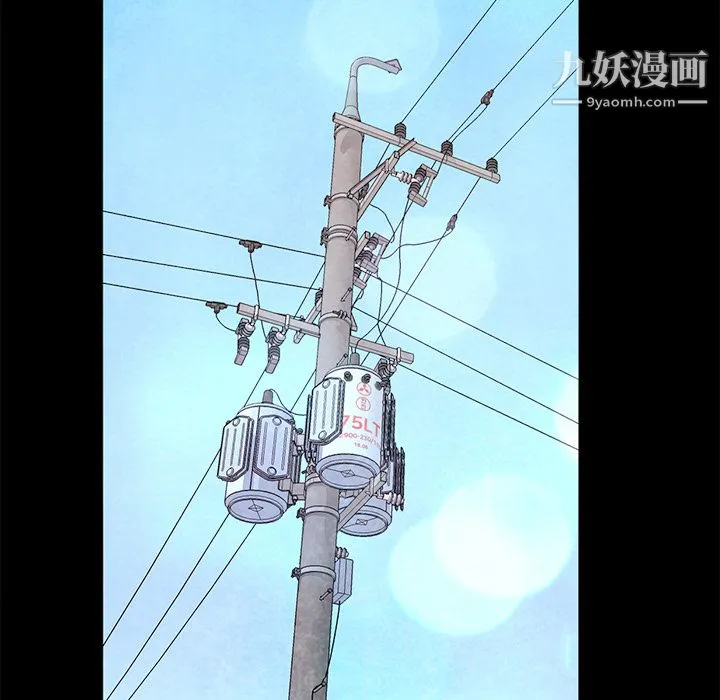 GoodNight 第22话 第67页