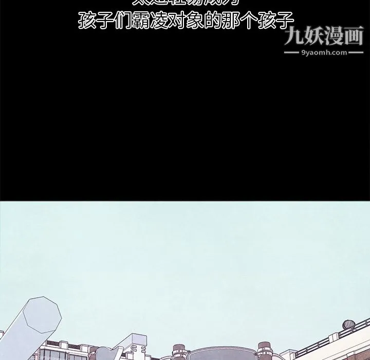 GoodNight 第22话 第41页